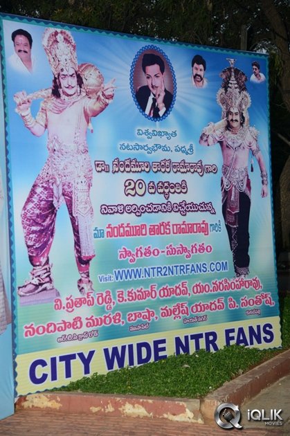 NTR-Family-Visit-to-NTR-Ghat-2016